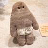 Soft Plush Doll Removable Underwear Design Ugly Healing Appearance Plush Toy Kids Adults Portable Stress Relief
