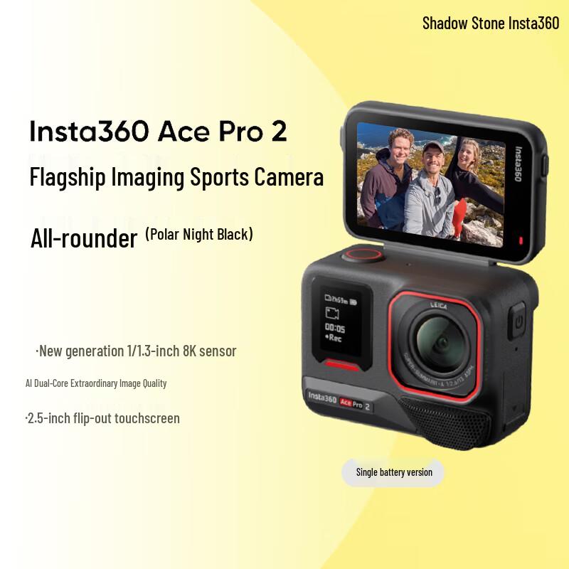 Insta360 Ace Pro 2 Action Camera (CN Version)