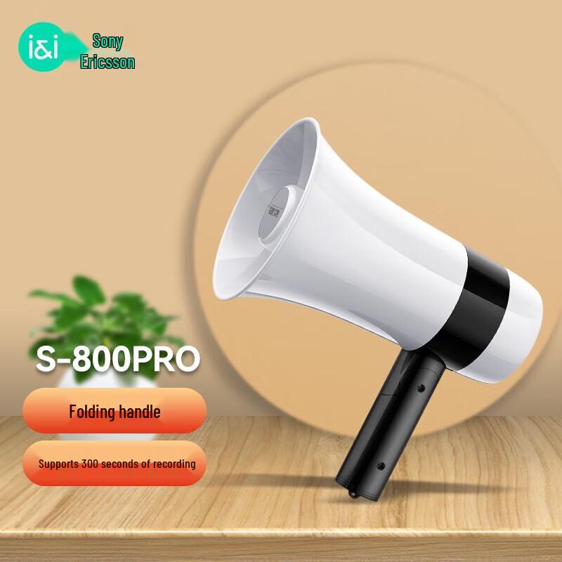 SAOAI S800pro Portable Bluetooth Voice Amplifier