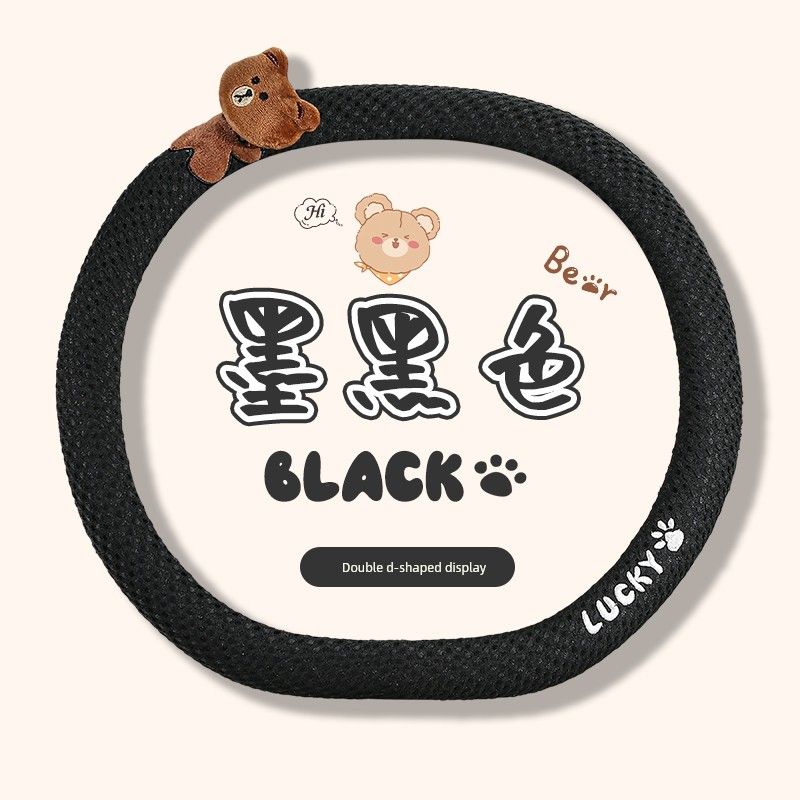 Suitable for Suzuki Car Steering Wheel Cover, Linen Nappa Leather Handle Cover, Ultra-Thin, Cute, Universal for All Seasons, D