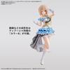 30MS THE IDOLM@STER Shiny Colors Optional Body Parts Beyond the Blue Sky 1 [Color B] Color-coded Plastic Model