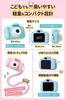 TREXIO Kids Toy Camera for Birthday Gift for Girls and Includes Puzzle Blocks and Photo Trexio Camera, Children, Kids' Camera, Boys, Games, Shooting,