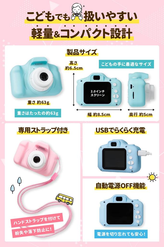 TREXIO Kids Toy Camera for Birthday Gift for Girls and Includes Puzzle Blocks and Photo Trexio Camera, Children, Kids' Camera, Boys, Games, Shooting,
