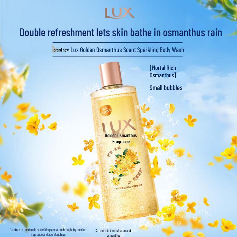 LUX Bubble Refreshing Scented Shower Gel Duo