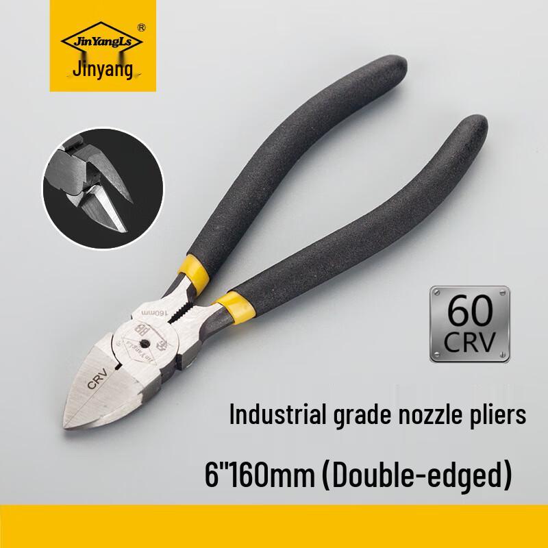 Электронные бокорезы Jinyang 6 inch