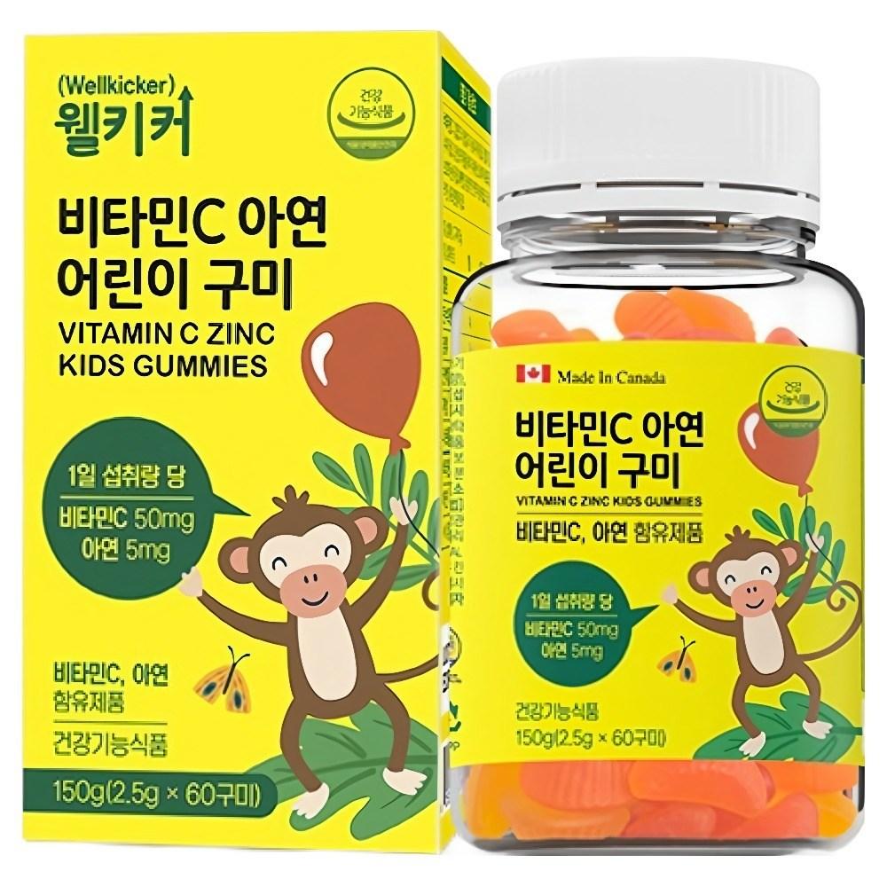 Wellkicker Vitamin C Zinc Children's Gummy Supplements 150g 1 Pcs 60 Tablets