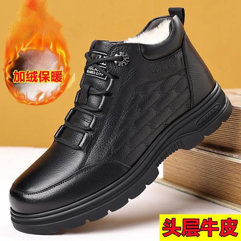 Winter Samt warme Baumwollschuhe Herren Leder High-Top Freizeit Herren Mittleren Alters Schuhe Weichsohle Reitstiefel