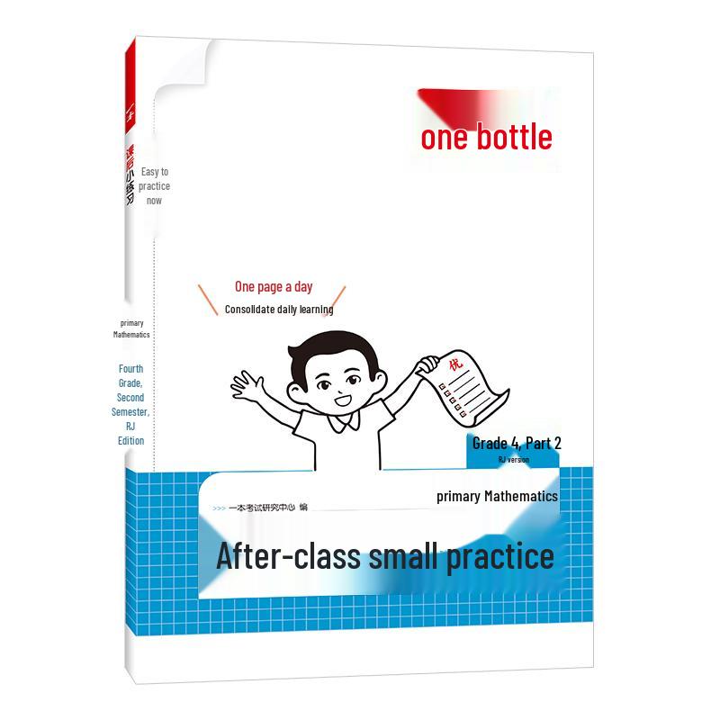 Primary School Grade 4 Semester 2 Study Guides 2026