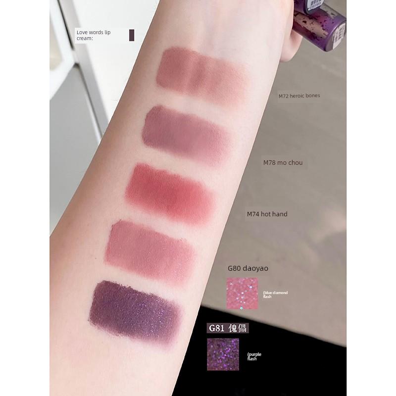 Naked Lips! Girlcult Jianghu Series Non-Stick Cup Love Words Lipstick Matte Lip Cream S08 S09 S11