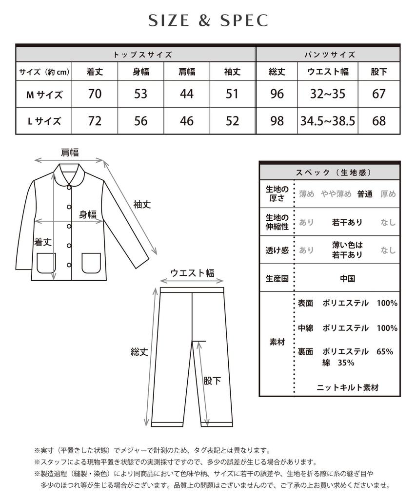 SAZAC My Melody Kuromi Pajamas for Dreamy My Melody X Long Shirt Knit Quilted Top and Bottom Long Loungewear Women, Kuromi, Sleeve, Open-Front,