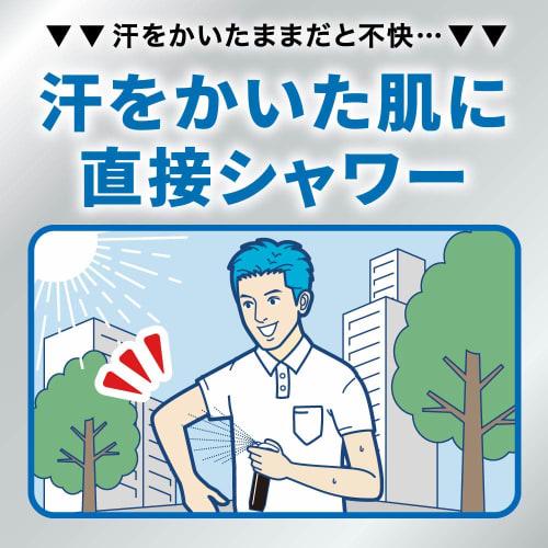 Men's Biore Z Medicated Body Shower Aqua Citrus Scent 100ml Shower Directly On Sweaty Skin - Sterilizes and Prevents Sweat Odor 100ml (x 1)