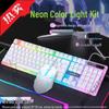 In Stock: Fast Shipping Luminous Wired Keyboard and Mouse Set for Gaming