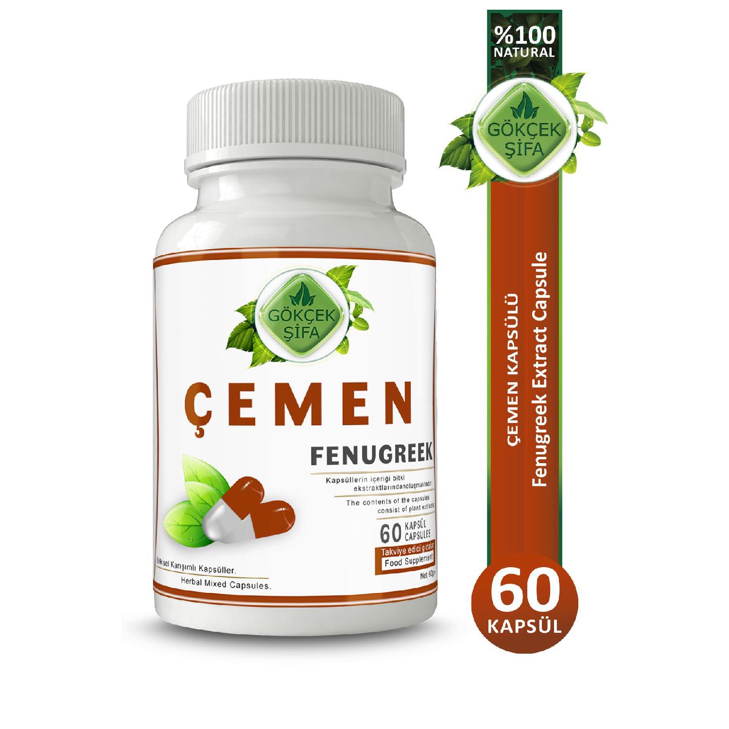 

Fenugreek Capsule (fenugreek Capsule)