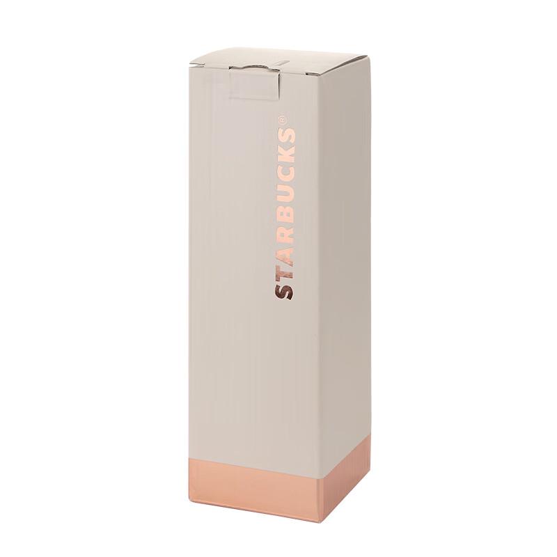 Starbucks Lucky Gold Badge Insulated Tumbler 591ml