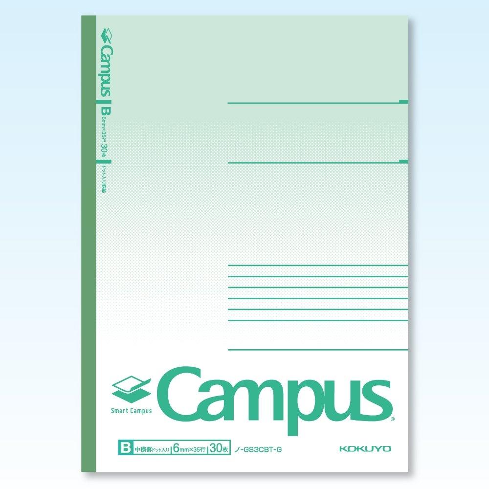 KOKUYO Notizblock Campus Notizblock Smart Campus 5er Farbpaket Semi-B5 gepunktet B liniert No-GS3CBTX5