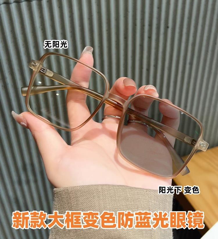 New Anti-blue Light Photosensitive Color-changing Glasses, Large-frame Flat Glasses, Thin and Plain, Trendy Student Models, Myopia Finished Products
