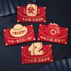 4pcs/set Blessing Words Red Pocket Cartoon Money Gift Envelope Cute Lucky Money Bag  Spring Festival