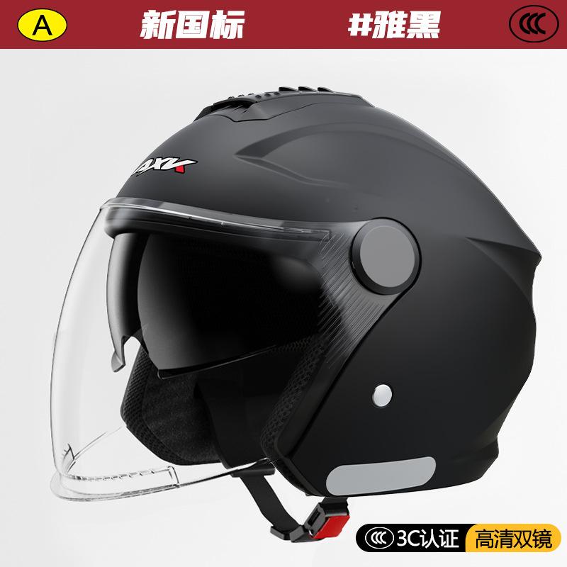 Electric motorcycle helmet Men s and women s four-season universal cycling half helmet Safety helmet