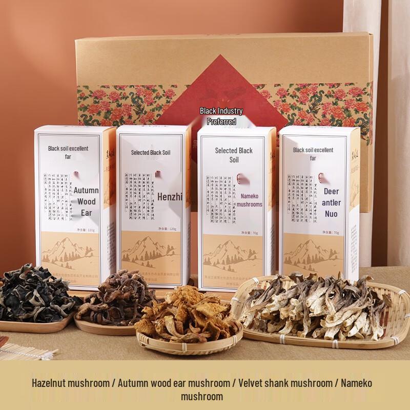 Black Soil Premium Northeastern Dried Mushroom & Specialty Gift Boxes