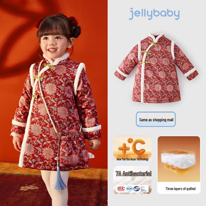 JELLYBABY Girls New Chinese Style Antibacterial Cheongsam Dress 100