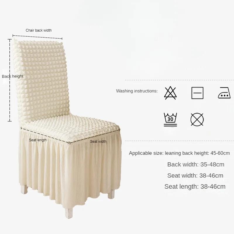 1pc Hot-selling European Style Chair Bubble Wrap Chair Cover Dining Table Backrest Cover Chair Cover for Living Room