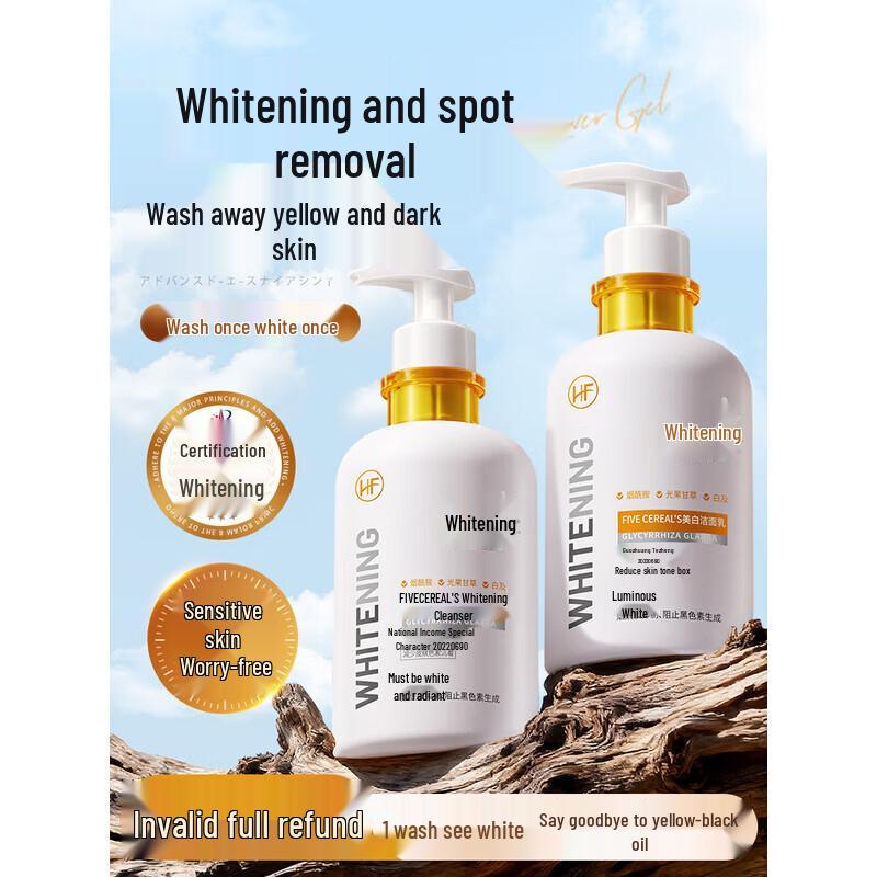 

Five Cereal s Whitening Facial Cleanser