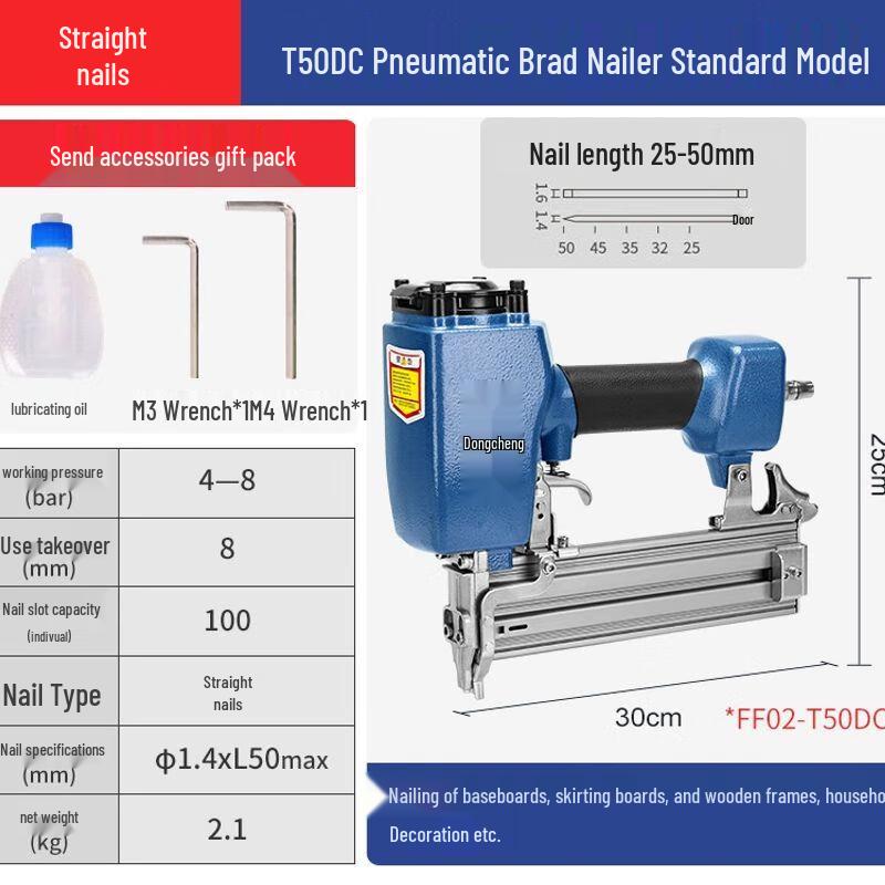 

Dongcheng Pneumatic Straight Nail Gun CN plug (adapter included)