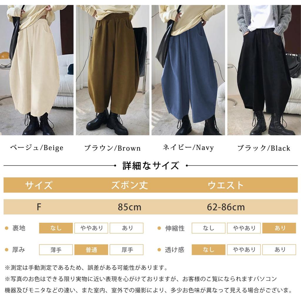 Sarouel Cropped Einfarbig Elastisch Locker Übergrößen Perfekt für und Winter [Leadamon-oee] Damen Weitbeinige Hosen, Länge, Farbe, Bund, Passform, Verfügbar,