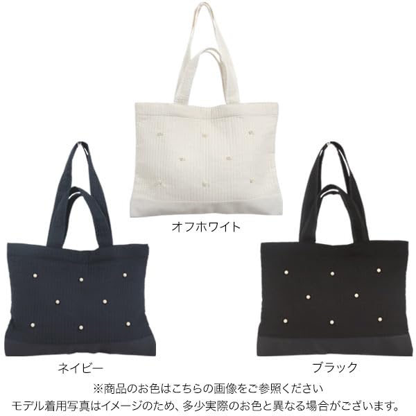 Kobe Lettuce Faux Leather Docking Tote Bag, Korean A4 Size, Quilted Pearl, Off-White [B1594], Large