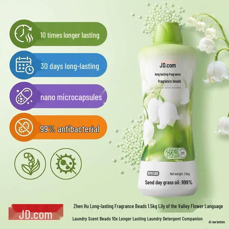 Jingdong Jingzao 1.5kg Long-lasting Fragrance Laundry Scent Booster Beads 1.5kg