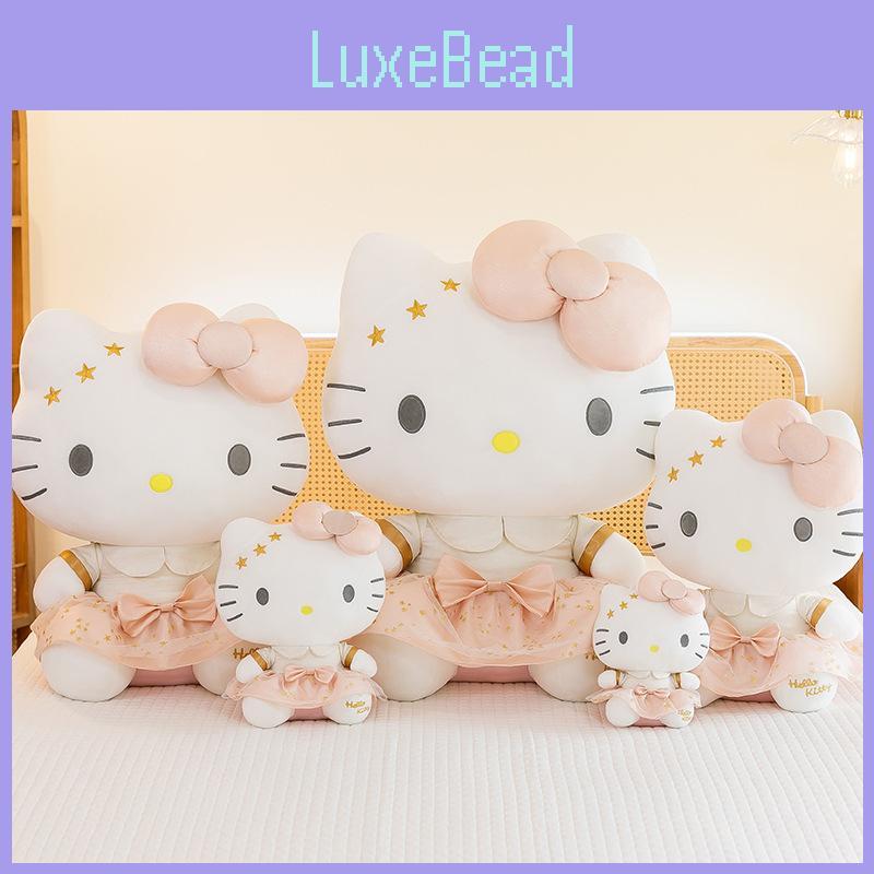 Plush Gold Dress Toy Stuffed Animal Doll Cute Kids Gift Birthday