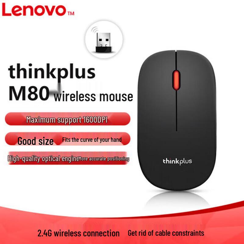 

Lenovo thinkplus M80 Ergonomic Wireless Office Mouse