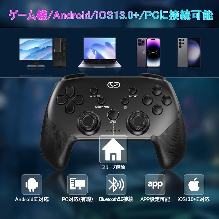 Sungale Switch Controller – switch1/2 Compatible – Pro Controller – Auto-Turbo/Turbo Hold – Back Buttons – Macro Function – Bluetooth 5.0