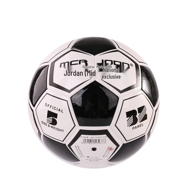 SHXI Size 5 Competition Soccer Ball Set