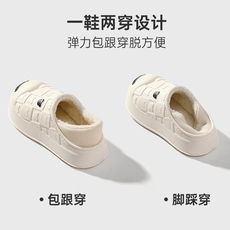 EVA Waterproof Cotton Slippers Bag Heel Women's Winter Cute Cartoon Home Men's Plush Cotton Shoes