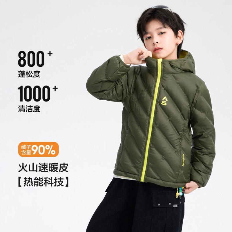 Boys Winter Lightweight Down Jacket 90% White Duck Waterproof Hooded Puffer Coat Kids Students