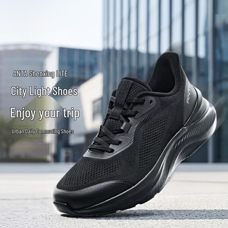 ANTA Shenxing 17 Lite Commuter Sneakers