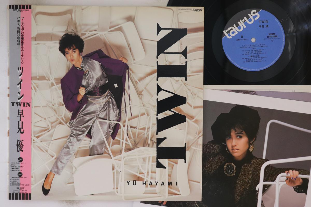 

LP Record YU HAYAMI - Twin 28TR2088 TAURUS 1985 Japan Obi Japanese Pop/Rock Used