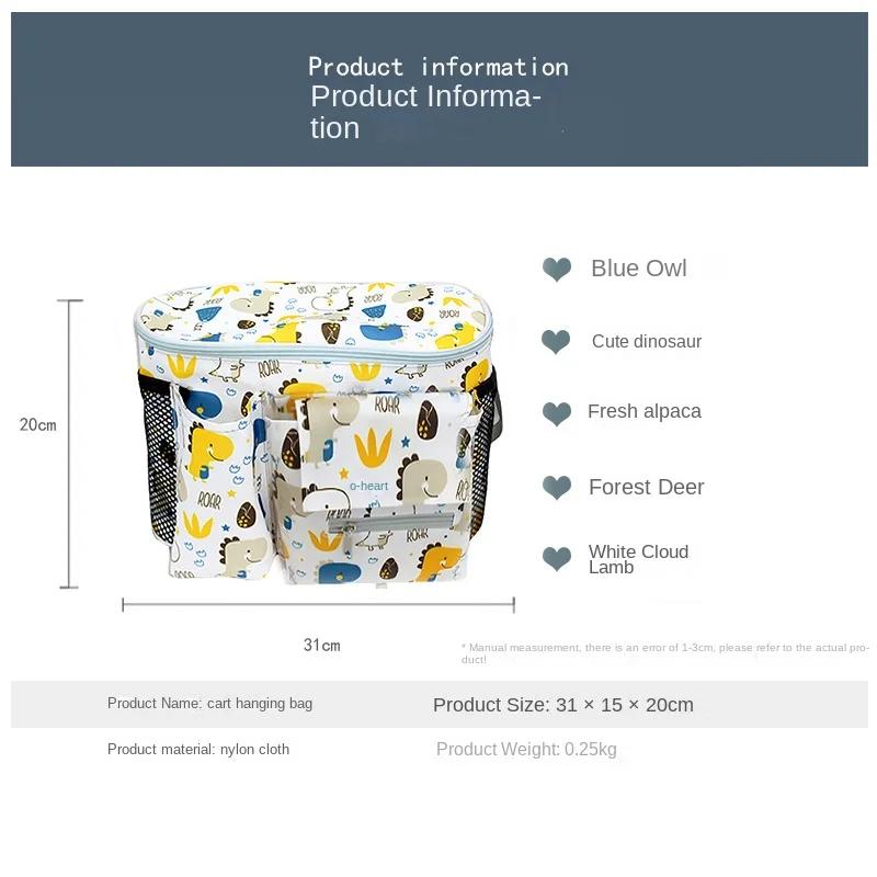 Kinderwagen Hängebeutel Multifunktionale Aufbewahrung Mama-Tasche Kinderwagen Außenaufbewahrungstasche