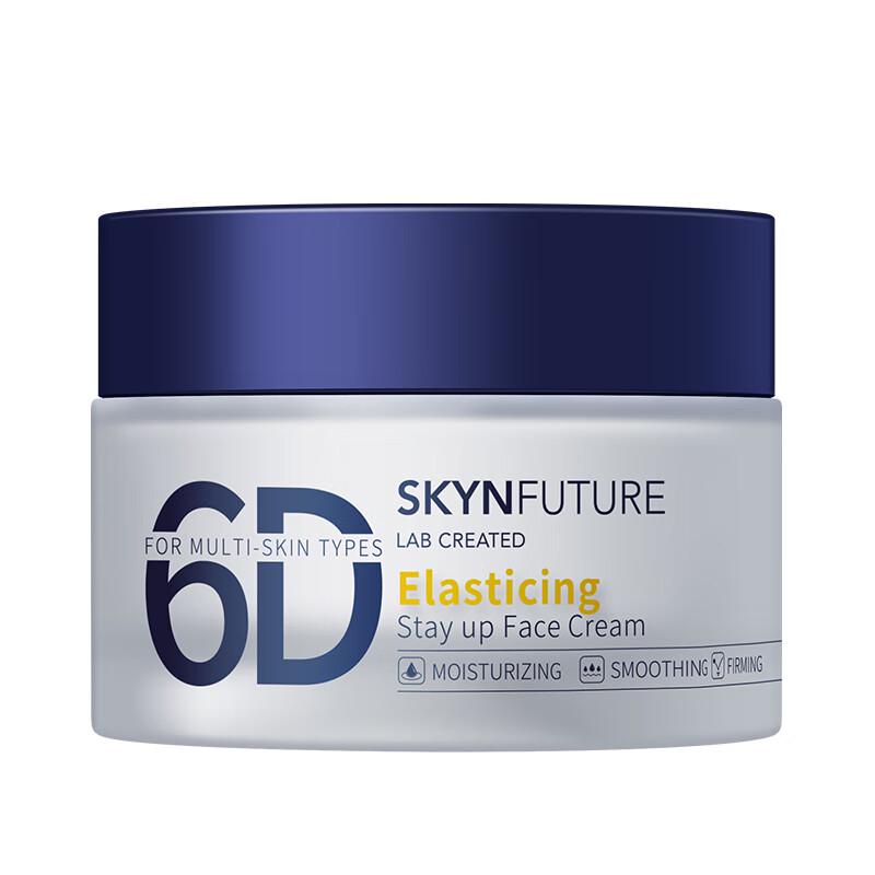 Skin Future Late Night Repair Gesichtscreme