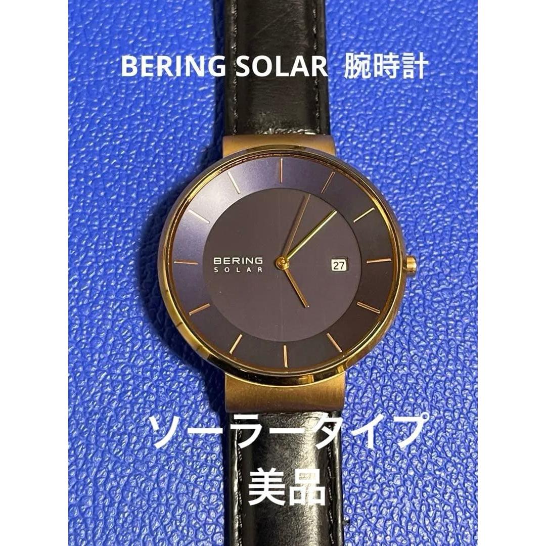 Used BERING SOLAR 14639-467 Watch body