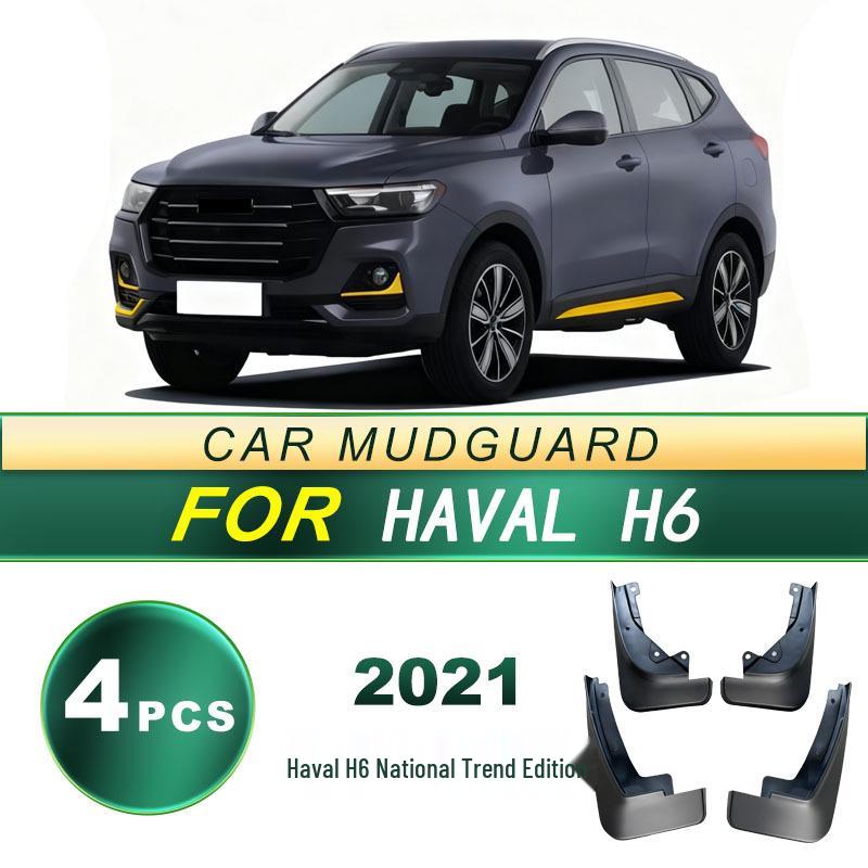 Улучшенные мягкие резиновые брызговики для шин Haval H6 National Tide Edition 2021 года