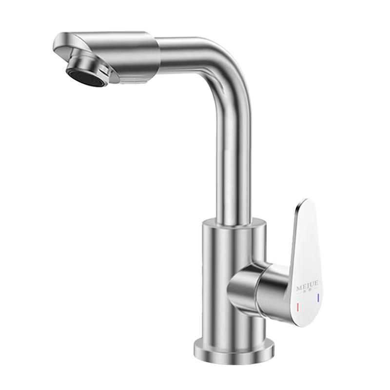 MG 304 Stainless Steel Basin Faucet