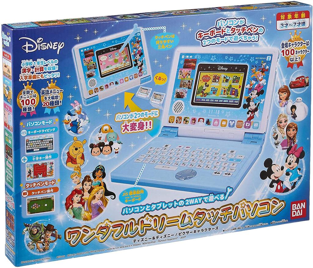 Disney-karakterer kan spilles 2VEIS på PC og Wonderful Dream Touch PC og Disney/Pixar-nettbrett!