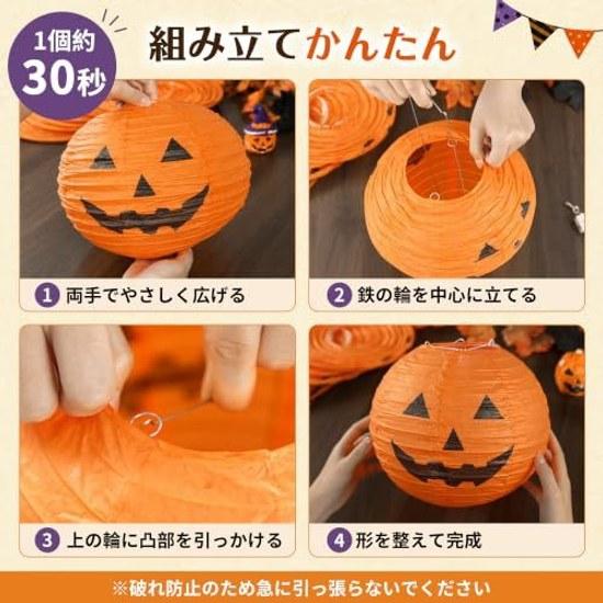 GOKEI Halloween Lantern Pumpkin Pattern 10-piece Set Diameter 20cm Paper Lanterns 10 Pieces