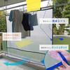 LEC Veranda Convenient Sheet (Large) Rain Protection, Privacy Screen, and Windproof, W-481, Solid Semi-Transparent