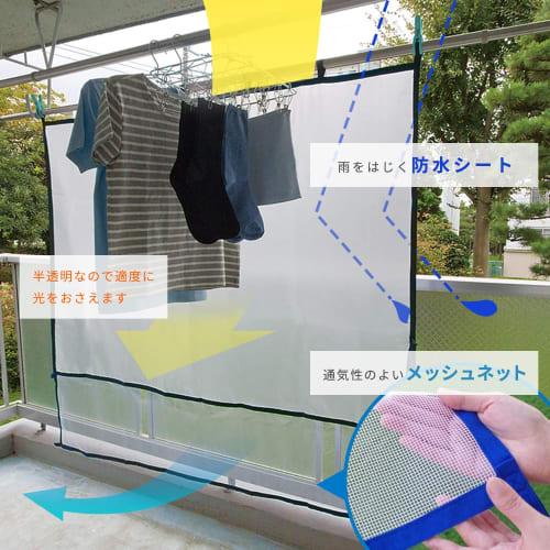 LEC Veranda Convenient Sheet (Large) Rain Protection, Privacy Screen, and Windproof, W-481, Solid Semi-Transparent