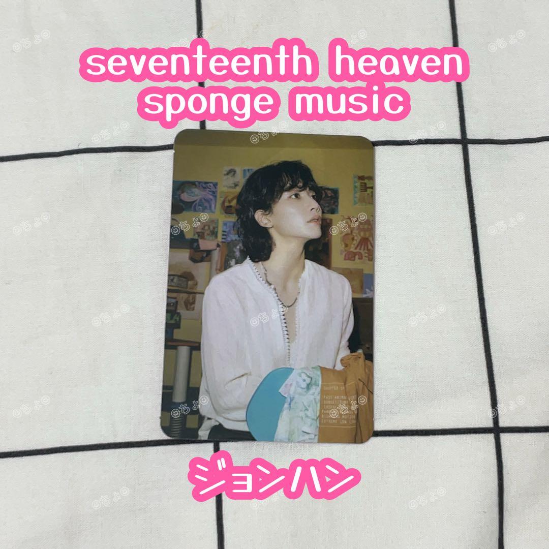 

[USED] Seventeenth Heaven Jeonghan Sponge Music Bonus