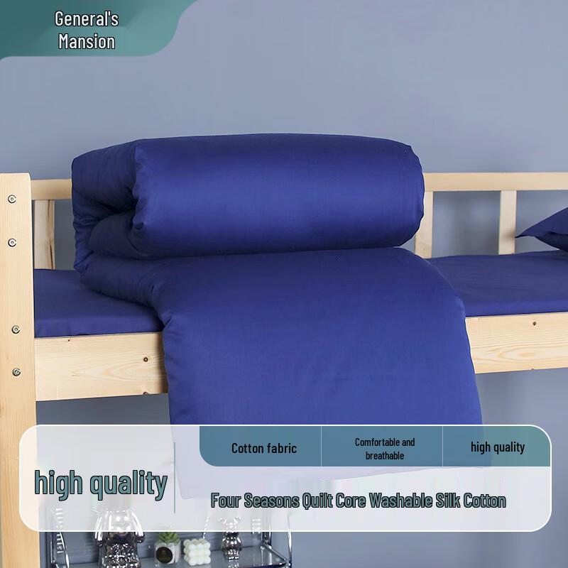 

Student All-Season Washable Soy Fiber Blend Single Quilt