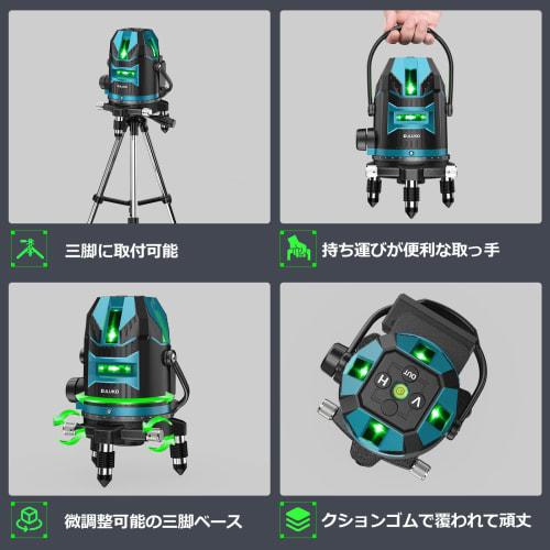 RULUKO 5-Line Laser Level, Green Level with 5 Lines, 6 Points, 4-Direction Large Square Beam Illumination, Compact Laser, Automatic Correction, High B